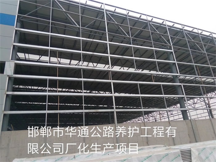 内蒙古华通公路养护工程有限公司长化生产项目